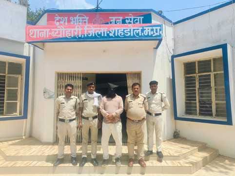 पुलिस घेरे में आरोपी।