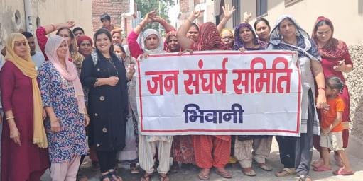 Residents of Bhagwan Parshuram Colony protested due to lack of drinking water supply