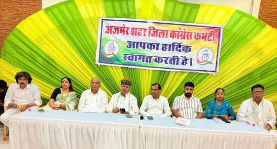 Congress city president Vijay Jain took tough stand on factionalism, unanimously passed condemnation motion