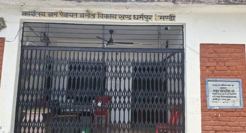 People are getting troubled due to lock being put in Chanouta Panchayat