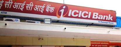 बैंक मैनेजर ने की करोड़ों रुपए की धोखाधड़ी