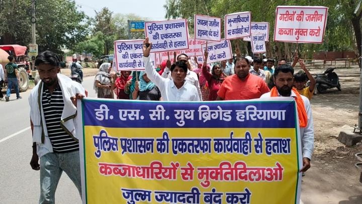 People of DSC community protested against lack of action in the case of assault on a woman