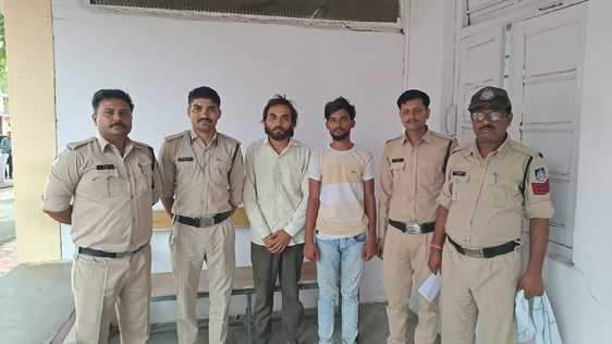 पुलिस ने आरोपी को पकड़ा