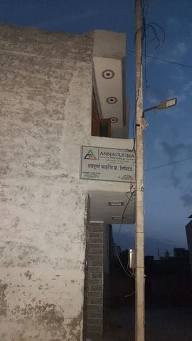Branch manager of finance company ran away with four lakh rupees