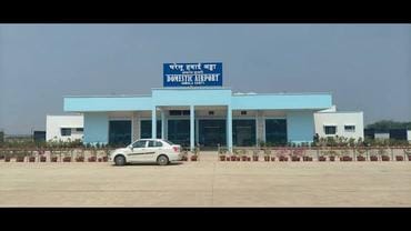 The airport will become operational after BCS approval