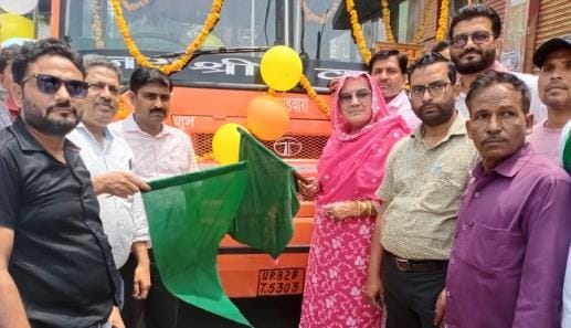 Bus service started from Ganjdundwara to Agra