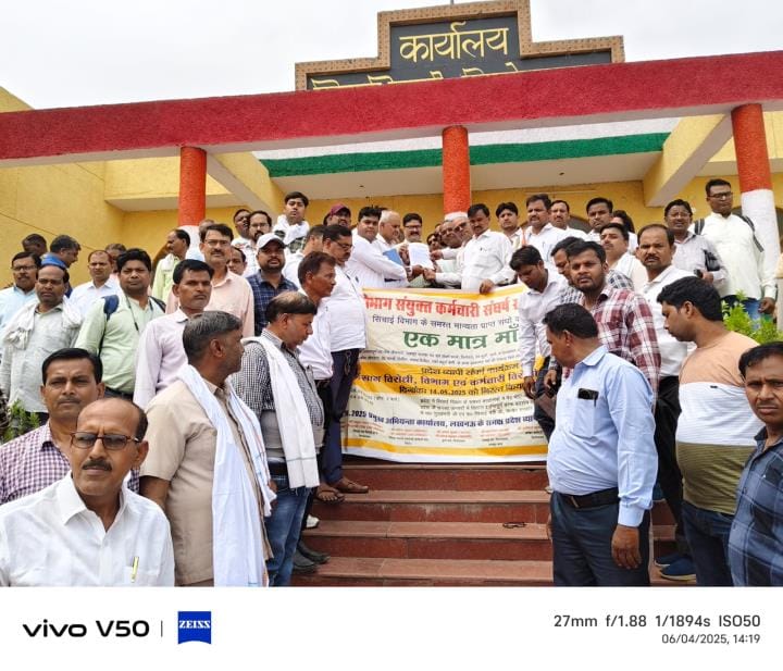 Irrigation department employees demonstrated at the headquarters and took out a procession