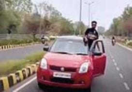 Young man did dangerous stunt G 20 road revealed by viral video social media police caught him seized car