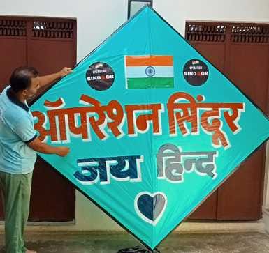 Udaipur News: Patriotic Skies to Soar with 'Operation Sindoor' Kites from Dry Fatehsagar on Nirjala Ekadashi