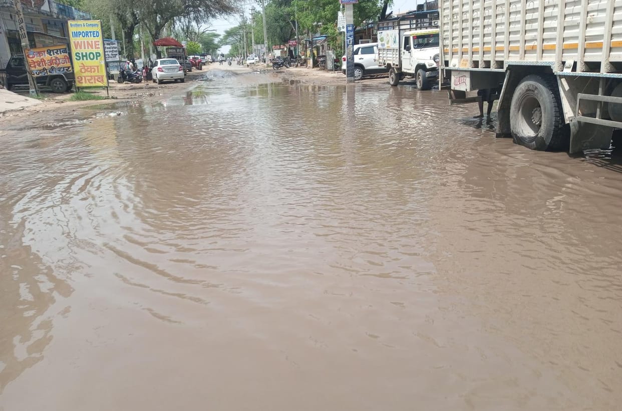 water logging in jewali
