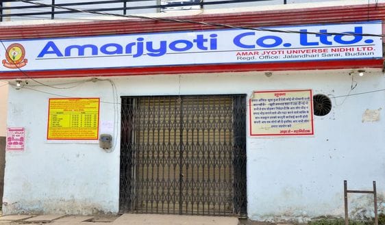 Investigation into Amar Jyoti fraud case intensifies, four agents arrested