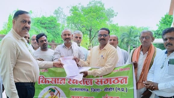 मूंग खरीदी का सरकार के निर्णय नहीं लिए जाने पर किसान आक्रोशित