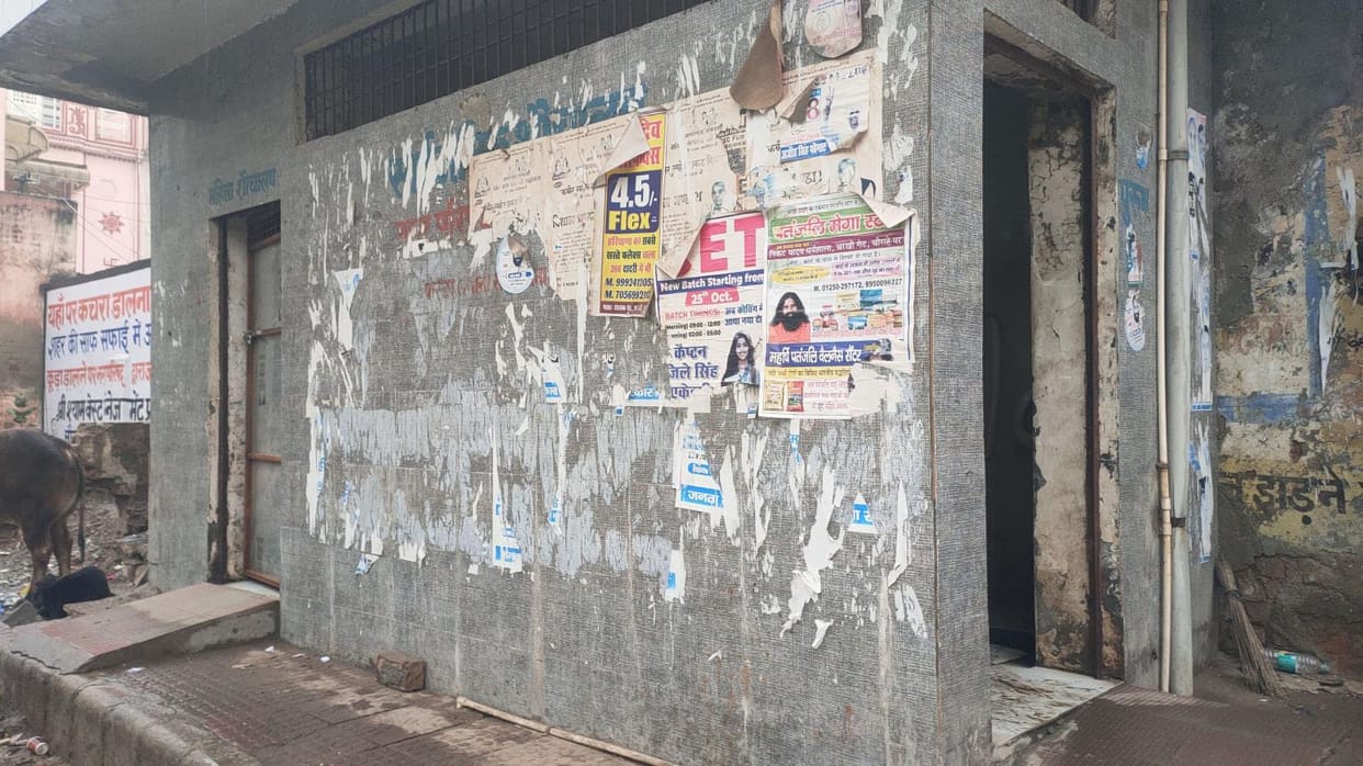 Now citizens can get toilet wells cleaned by the public health department