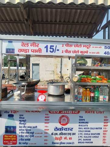 Now filling your stomach at the station is expensive, you will get Bhatura worth Rs. 30 for Rs. 50Now filling your stomach at the station is expensive, you will get Bhatura worth Rs. 30 for Rs. 50