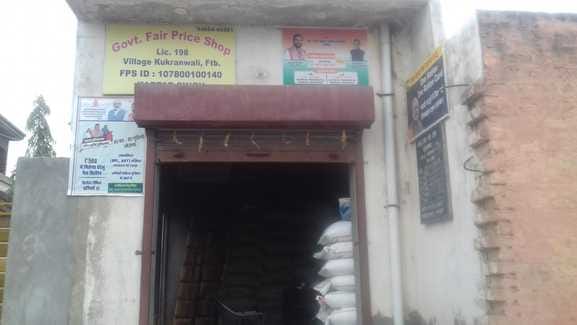 Ration cards of more than 16 thousand families of the district were cut