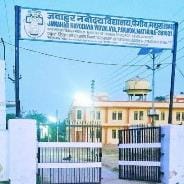 Applications for admission in class 6 in Navodaya Vidyalaya have started