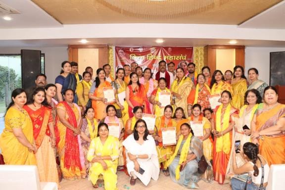 Resolution taken to unite Hindus