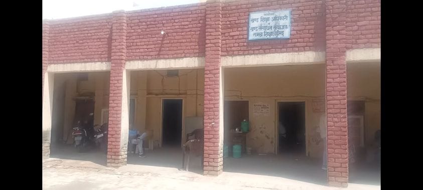 Government schools will get grants for cleanliness and use of TLM