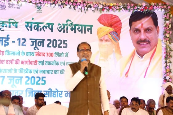 इछावर में विकसित कृषि संकल्प अभियान के तहत कार्यक्रम आयोजित