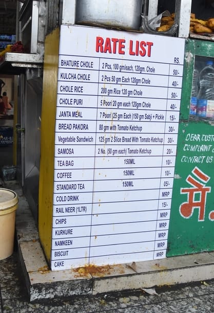 Inflation shock... Chole Bhature at the station costs 50, pakodas also on the rise