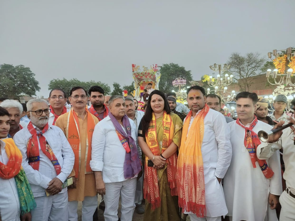 Shri Parshuramji's procession was taken out with great pomp in Raya