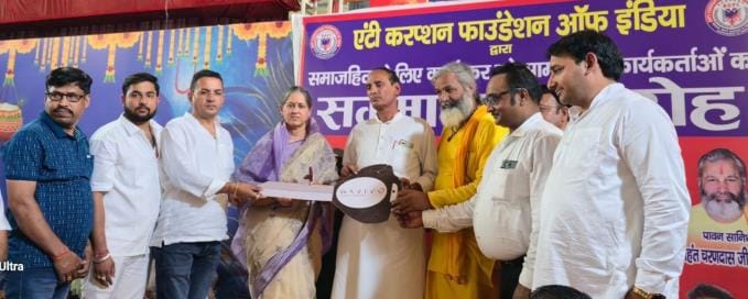 For social service, intention is more important than a high position: Prof. Deepti