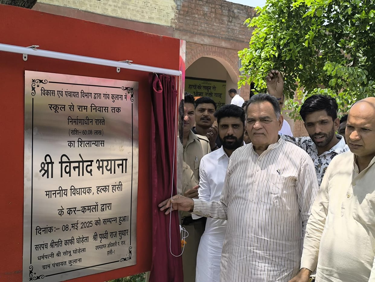 2.19 km road will be paved in Kulana and Beed Farm, veterinary hospital will be built in Jamwadi