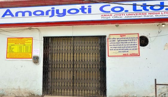 Raids in many districts including two Bareilly in search of directors and agents