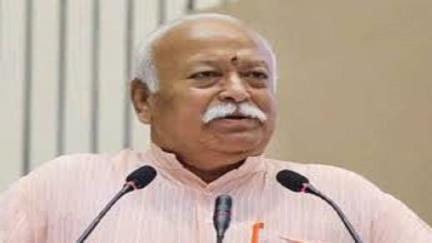 RSS chief dr mohan bhagwat reaches at gau gram parkham in mathura