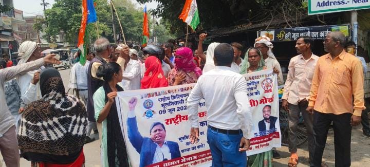 Case filed against 55 including Bhammu District President for taking out procession without permission