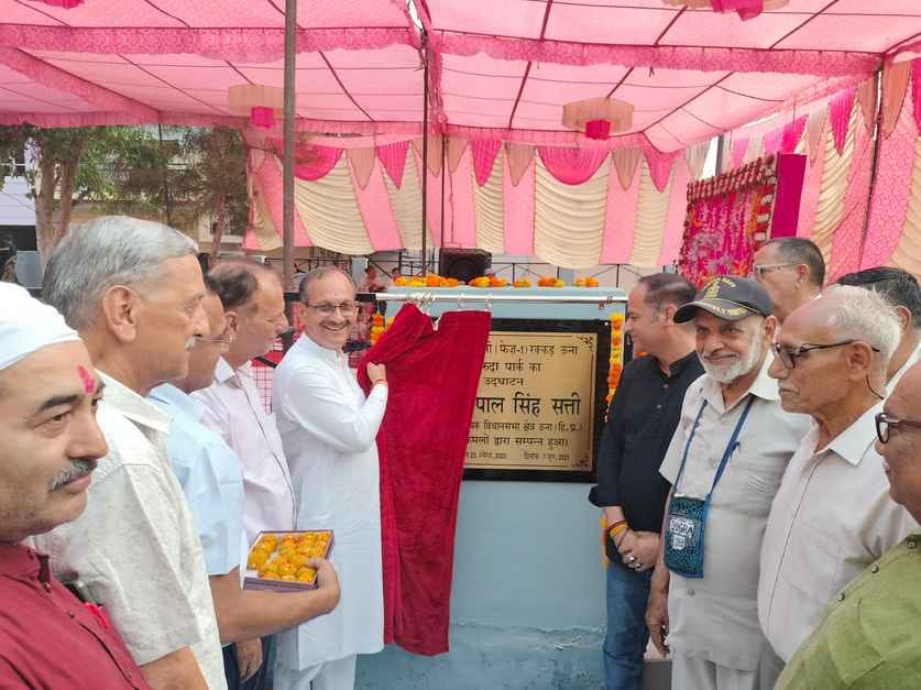 Inauguration of a park built at a cost of Rs 9 lakh in Rakkad Housing Board Colony