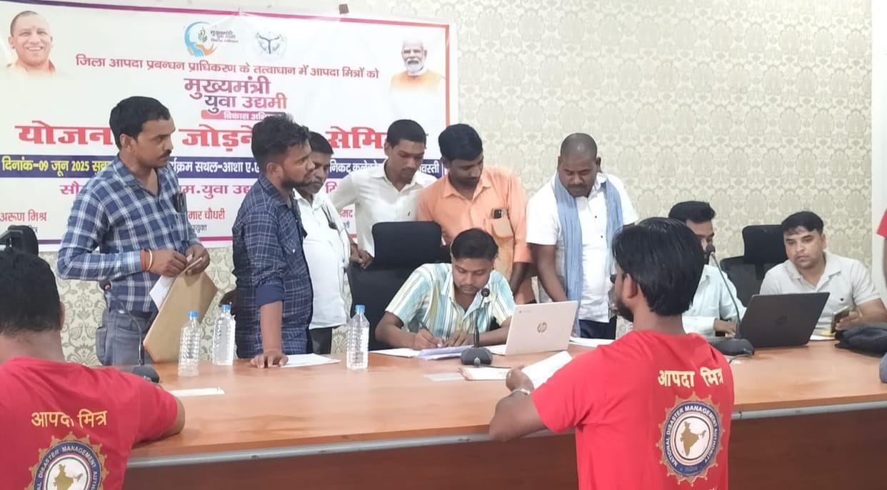 Aapda Mitras will get interest free loan for employment from Mukhyamantri Yuva Udyami Yojana