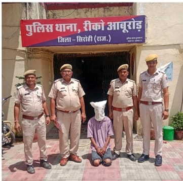 पुलिस की गिरफ्त में आरोपी