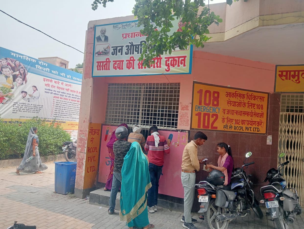 Cheap medicines will be available in hospitals only