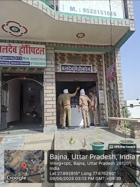 Action taken against medical store operating illegally in the hospital