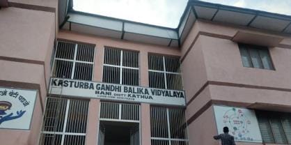KGBV in Vani kathua