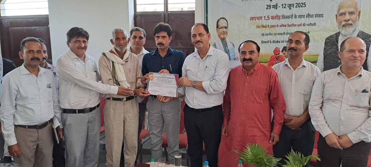 Programme For Farmer
