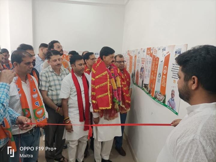 Bjp, Programme