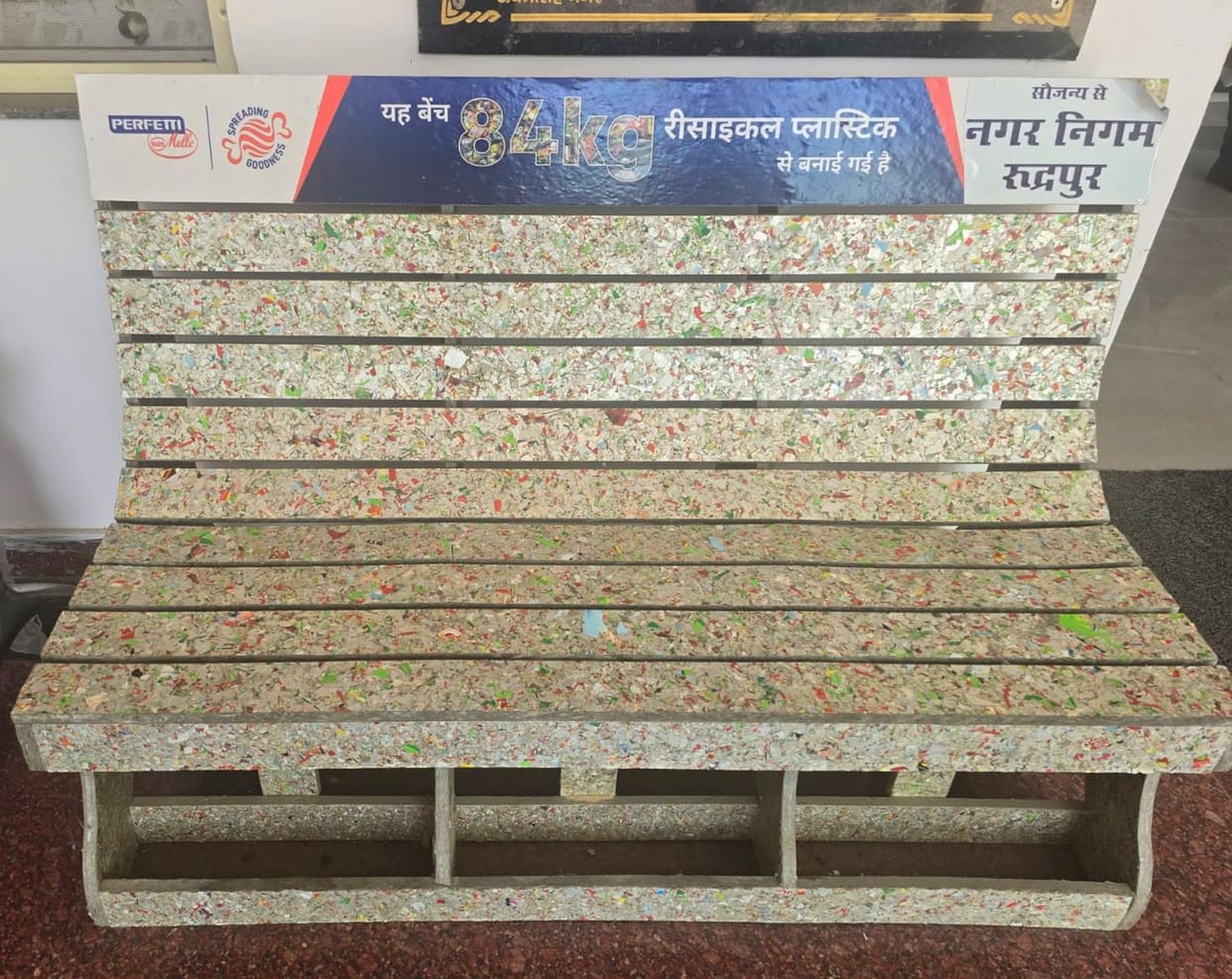 Municipal corporation received 20 benches in exchange of plastic waste