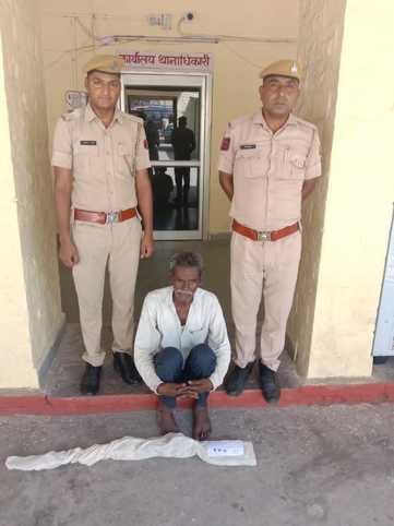 पुलिस ने आरोपी को किया गिरफ्तार