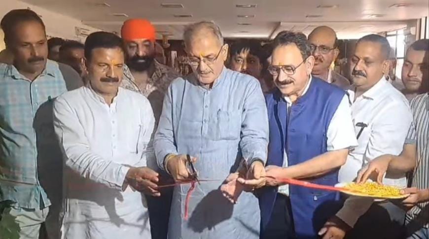 BJP Exhibition