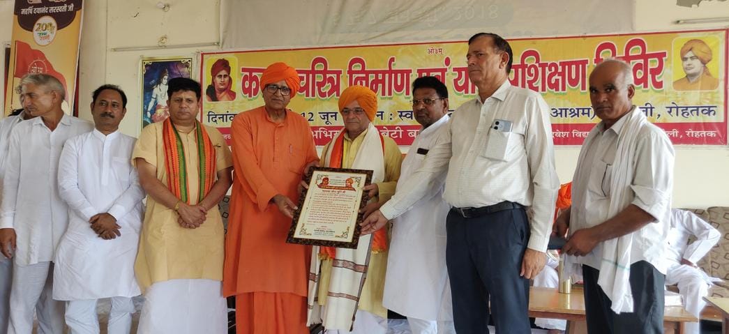 Dharambir received the youth organizer award