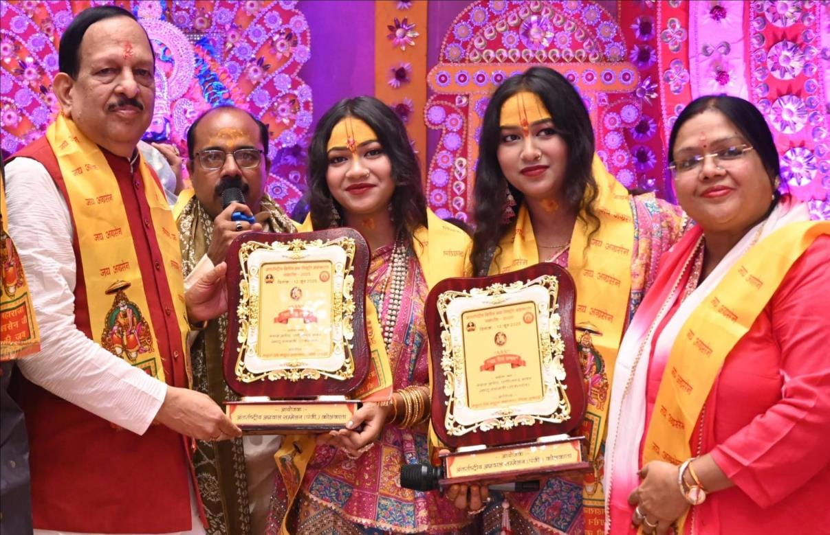 Bhajan singer Banku Sisters received honor