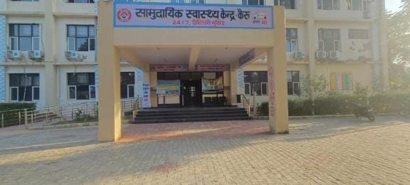 The doctor at Kairu CHC is on leave, treatment is via deputation