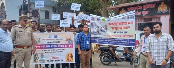 kasganj news child labor