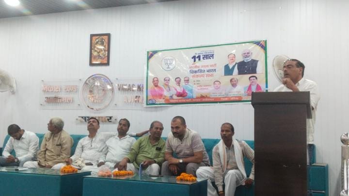 Modi government completes 11 years, resolution taken in the meeting