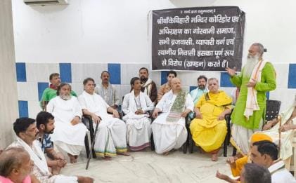 Government should not interfere in the tradition of monasteries, temples and shrines