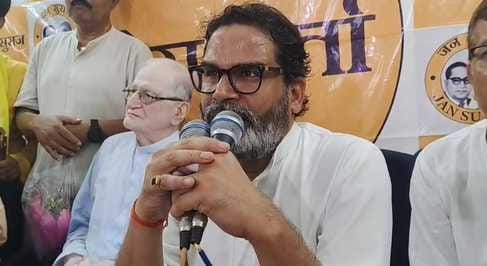 Muzaffarpur Bihar news :pk says rahul gandhi and jdu leader ashok choudhri congres is baseless