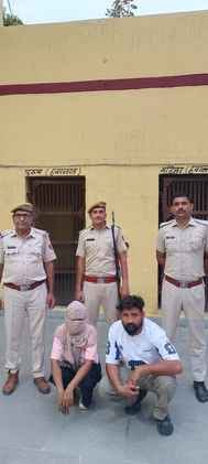 पुलिस गिरफ्त में आरोपित दंपति