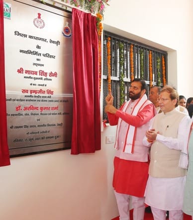 The new jail is equipped with modern facilities and has the capacity to hold 1000 prisoners